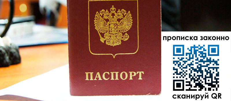 в Челябинской области height= регистрация в Челябинской области