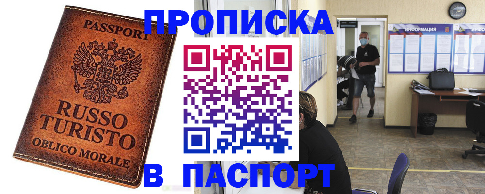 регистрация для школы в Челябинской области