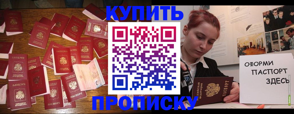 временная регистрация поиск в Челябинской области